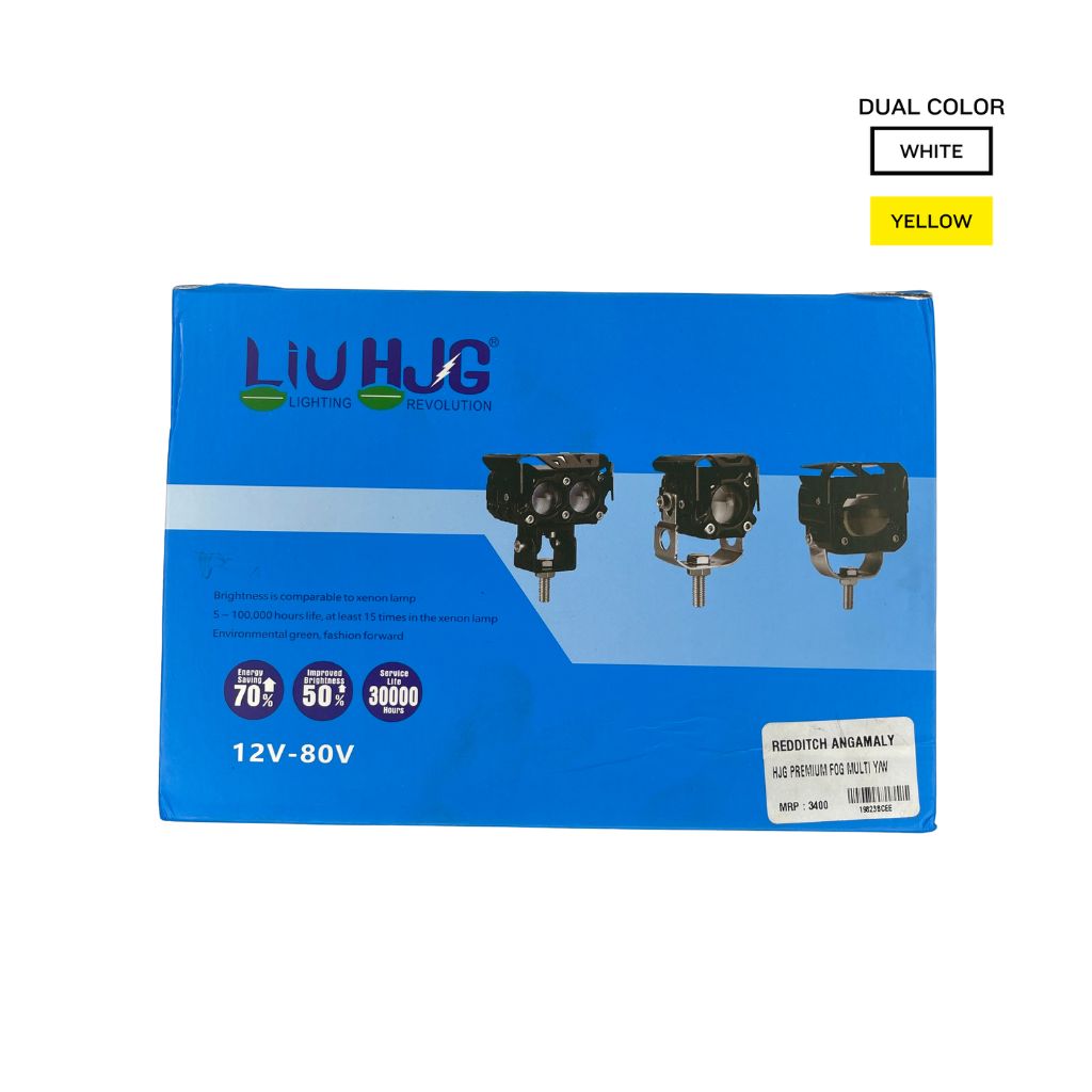 HJG DUAL EYE WITH SHIELD FOG LAMP (WHITE/YELLOW) - Team Redditch