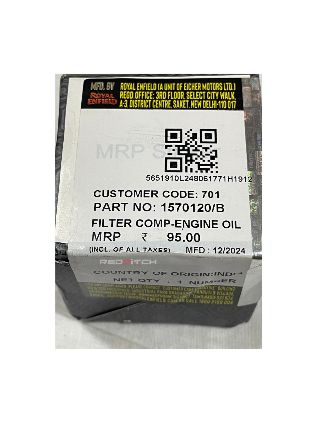 FILTER COMP-ENGINE OIL (Part No: 1570120/B) – High-performance engine oil filter for superior filtration and engine protection. Ensures durability and optimal performance. Available at the **best motor accessory shop in India**.