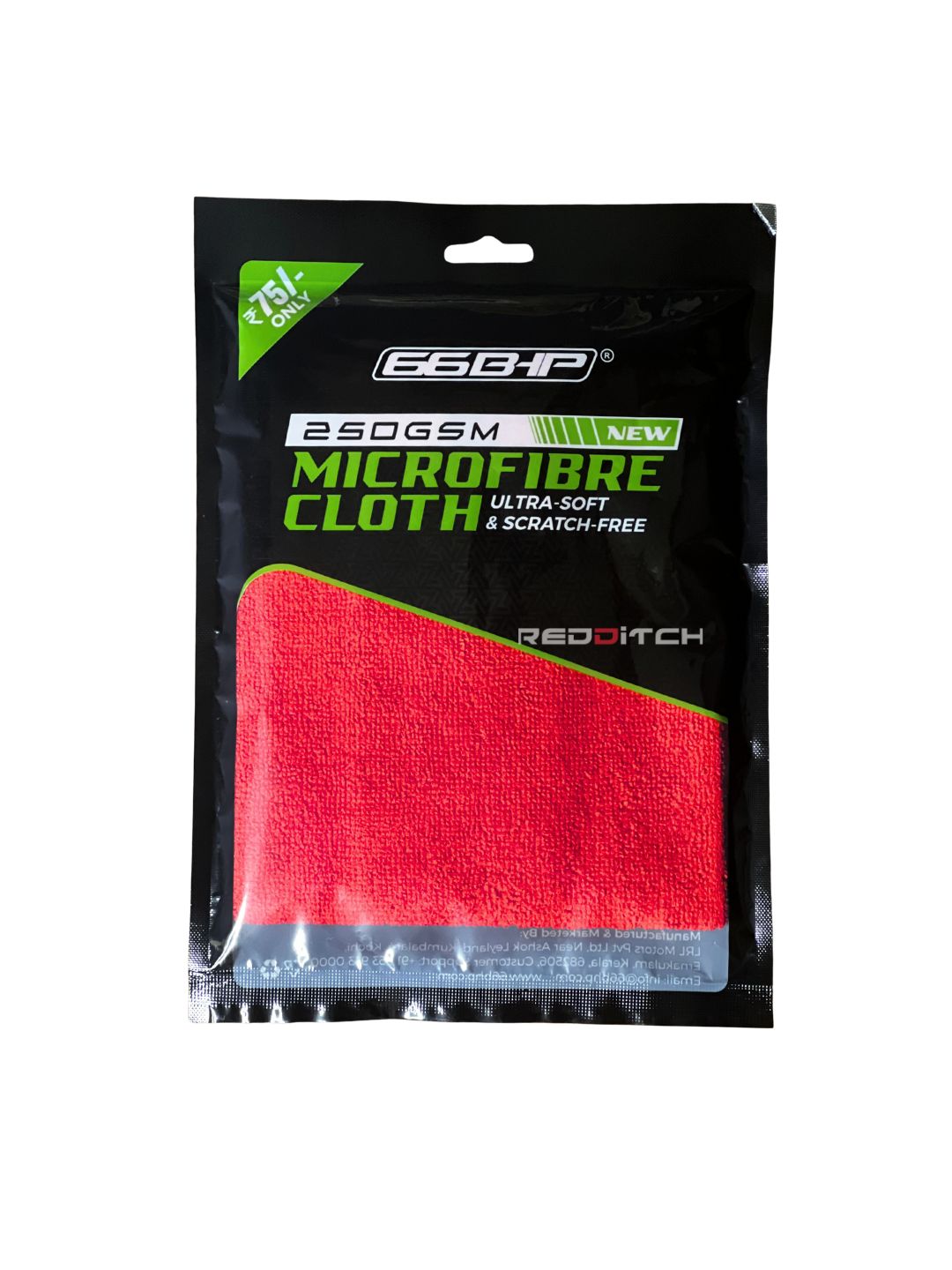 66 BHP 250 GSM MICRO FIBRE CLOTH