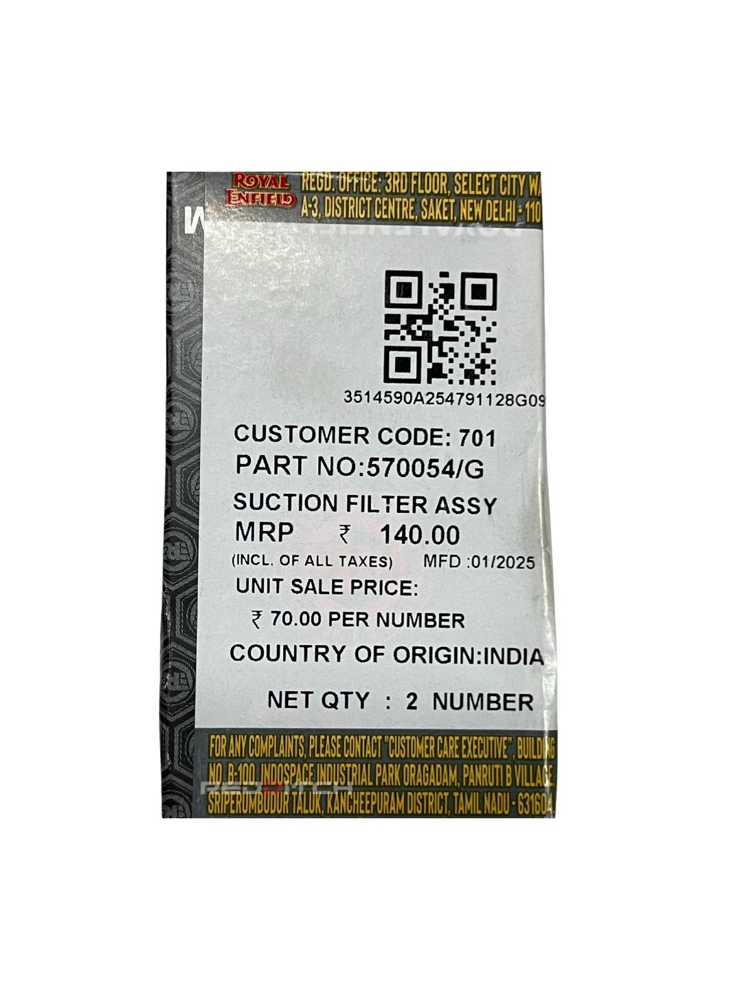 **Suction Filter Assembly (Part No: 570054/G)** – High-quality filter assembly designed for efficient oil filtration, ensuring smooth engine performance and longevity.